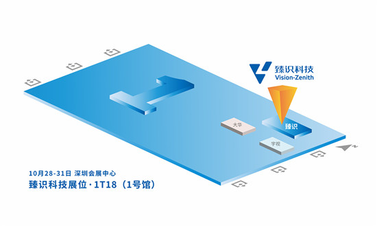 安博会臻识科技看点揭秘：众多新品首发，助力AI普及化