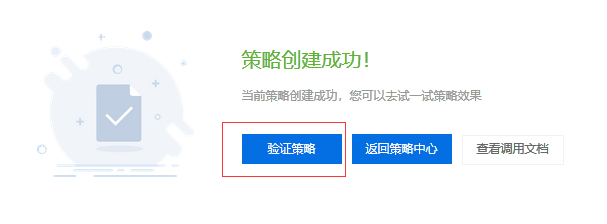 体验百度大脑一站式内容审核平台，提升审核效率、降低人工审核成本！