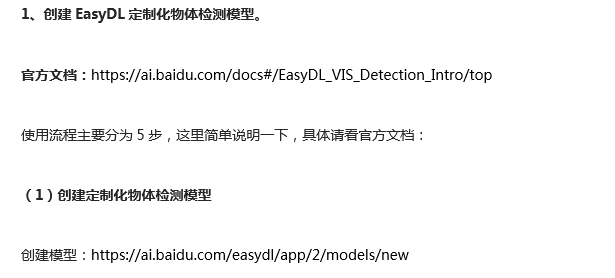 体验百度大脑一站式内容审核平台，提升审核效率、降低人工审核成本！