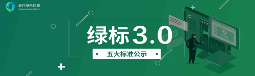 你知道吗？手机软件如此顺畅，都是因为这个小绿标