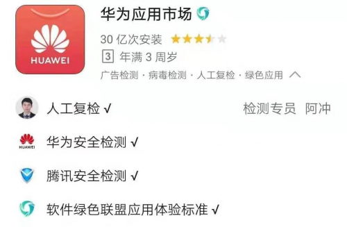 你知道吗？手机软件如此顺畅，都是因为这个小绿标