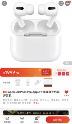 京东iPhone XS系列直降3000元！省下的钱多买一部手机