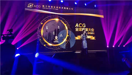 2019年ACG全球路演大会吉隆坡站隆重举行