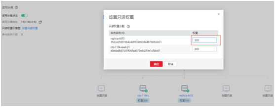 一键开通读写分离，华为云MySQL助力企业无忧应对业务高峰场景