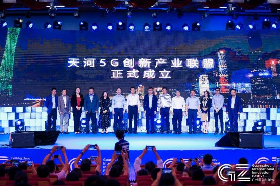 天河5G创新产业联盟成立 玖的5G应用布局提速