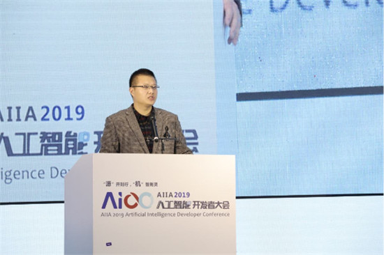 2019 AIIA 人工智能开发者大会璀璨开幕，腾讯、Testin、旷视等企业亮相吸睛