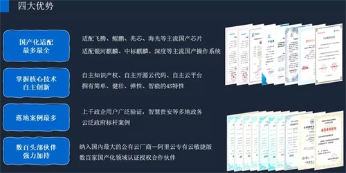 ZStack摘获中国创新创业大赛电子信息行业全国总决赛第三名！