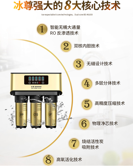 家庭净水器哪个牌子口碑好呢？国际净水器十大排名您知道多少？