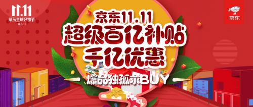 取暖器京东11.11只要249元，床以外的地方再也不用是远方！