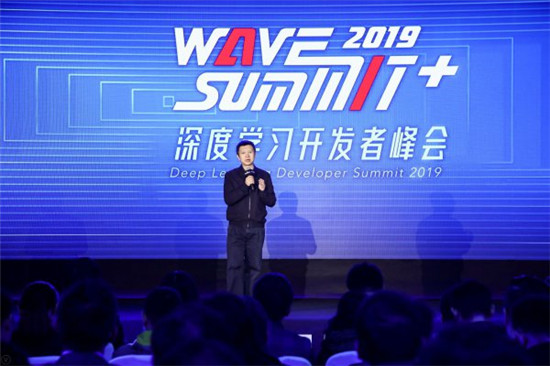 百度飞桨闪耀WAVE SUMMIT+，有硬核AI技术也有趣味产品展区