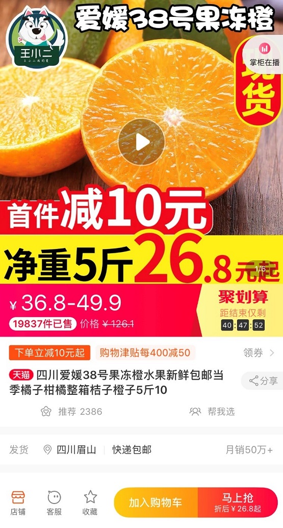 What？网上说京东双11买啥都“9块9”，是真的吗？