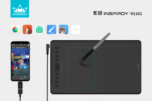 绘王发布新品数位板H1161，可连接安卓手机使用