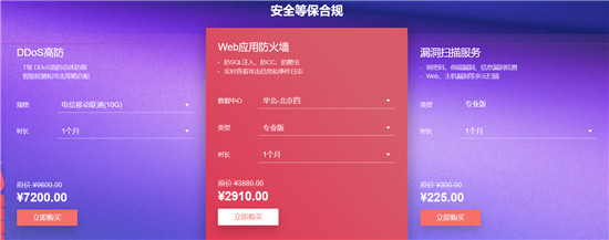 华为云Web应用防火墙首次参与排名即进入领先者行列