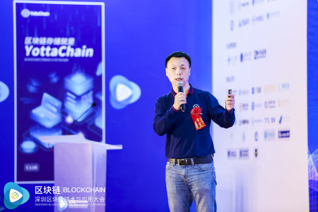 YTA(YottaChain)创始人王东临：中国在区块链存储的赛道上只争第一