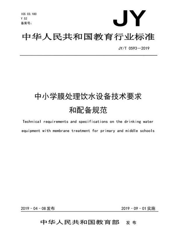 处理饮水设备技术哪家强-美国凯菲勒进口高端全屋净水