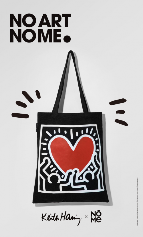 NOME诺米家居携手涂鸦艺术之父Keith Haring，让艺术时刻陪伴你