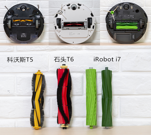 热门扫地机对比横评 iRobot Roomba i7高端机到底好在哪