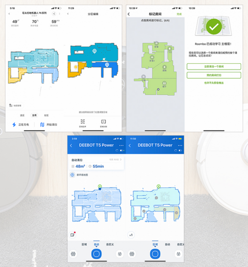 热门扫地机对比横评 iRobot Roomba i7高端机到底好在哪