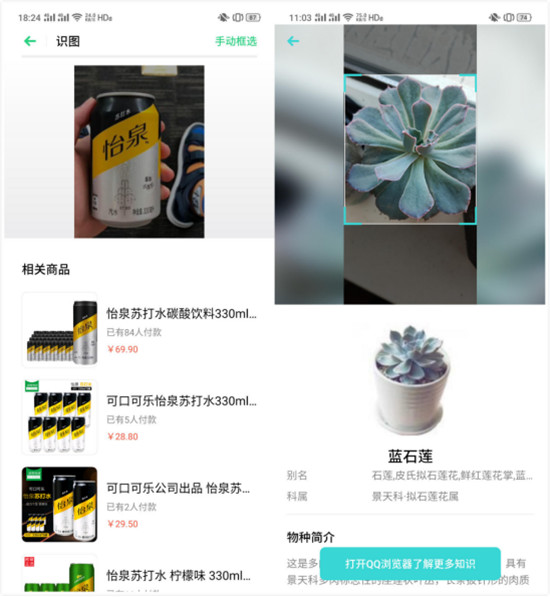 ColorOS 7 快上加快 复杂操作一步到位