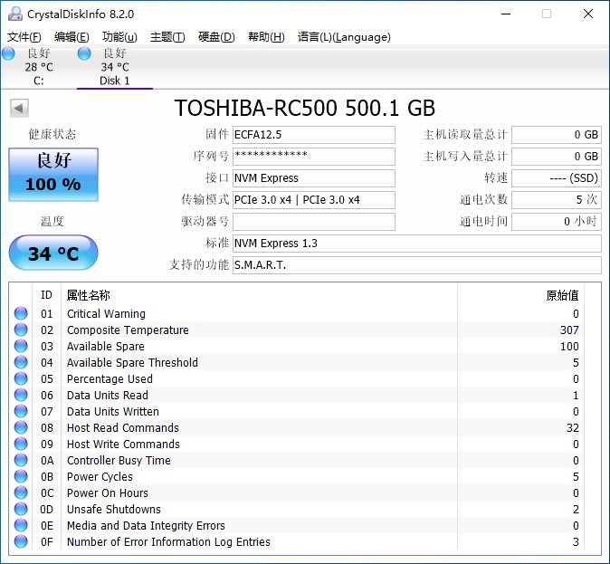 东芝KIOXIA RC500固态硬盘评测