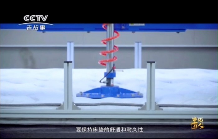 央视CCTV《非凡匠人》独家报道：不是所有的弹簧床垫都叫“席梦思”