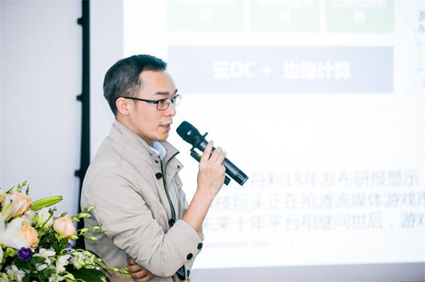 游族创新创业中心“5G时代如何成为超级玩家”主题活动圆满收官