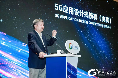 5G应用设计揭榜赛决赛开启，京东校园分赛成果展现高校5G技术潜力