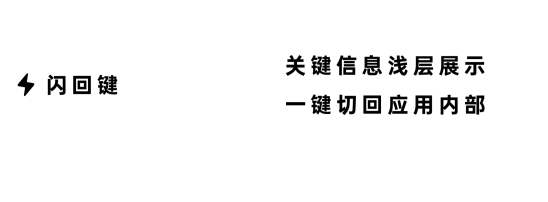 ColorOS 7 和百度地图强强合作，快捷导航从闪回键开始