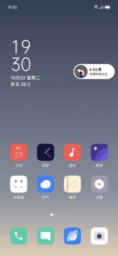 ColorOS 7 和百度地图强强合作，快捷导航从闪回键开始