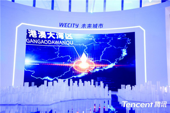 世界5G大会：腾讯积极参与5G国际标准制定，展示多领域5G应用成果