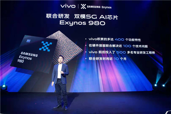 影像旗舰亮相， vivo首款双模5G手机X30正式官宣