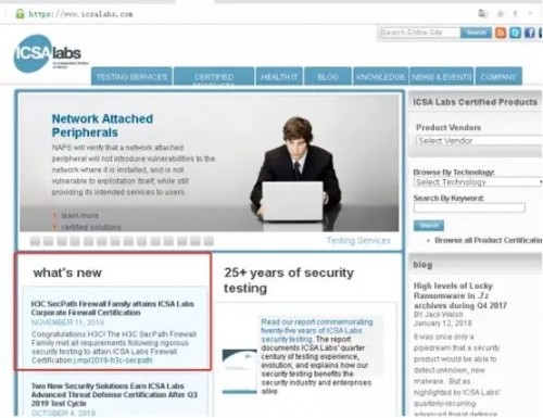 H3C SecPath全系列防火墙荣获ICSA实验室最高标准认证