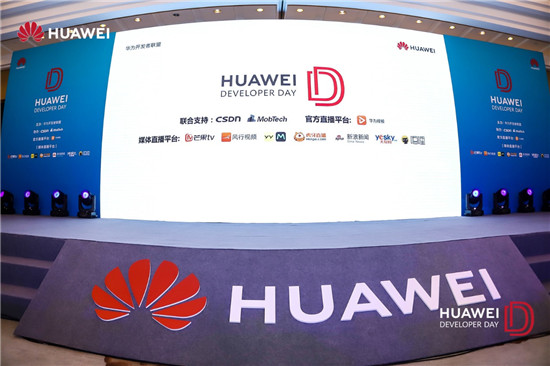 HUAWEI Developer Day在魔都落下帷幕 MobTech受邀出席