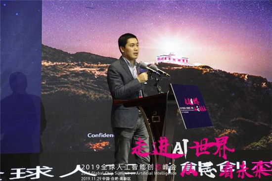 齐聚行业智慧，共建产业芯生态！2019全球人工智能创芯峰会成功举办