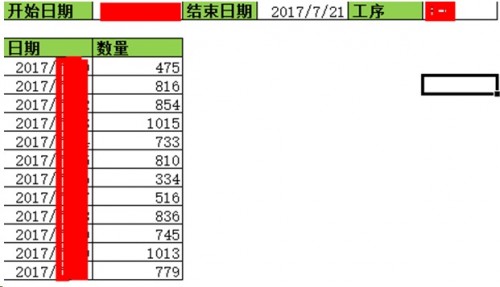 勤哲Excel服务器做半导体芯片企业管理系统