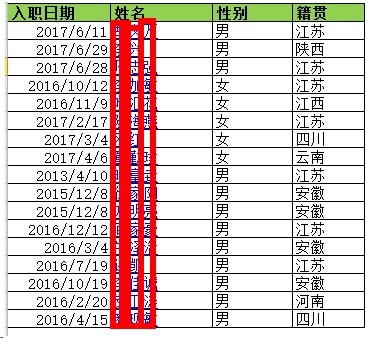 勤哲Excel服务器做半导体芯片企业管理系统