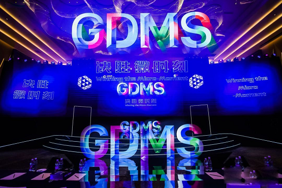 群脉现场深度直击丨2019 GDMS全球数字营销峰会