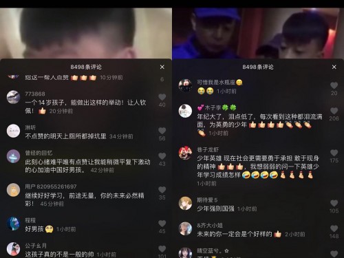 抖音百万赞！寒冬深夜14岁少年六次下井救人，他说：我不怕我可以