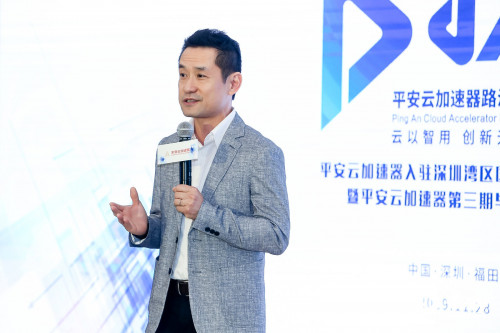 平安云加速器迎来第三期毕业路演，启动创新加速新征程