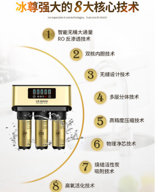 知道国际知名净水器十大排名，您知道哪个牌子好吗？