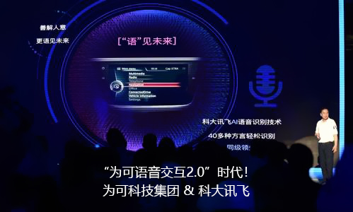 VK为可全语音手机:5G手机大战才刚刚揭起序幕