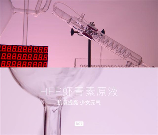 携手名导王笑恒，新锐护肤品牌HomeFacialPro发布全新广告大片