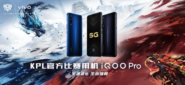 “这一次 我们玩大的” vivo 2019游戏嘉年华再度来袭