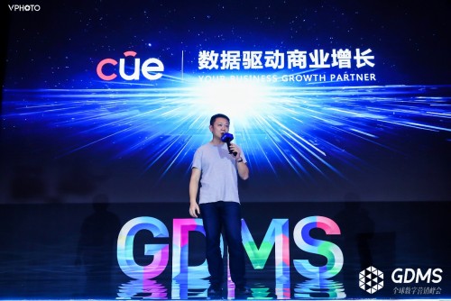 开域集团亮相2019GDMS，浅谈如何跑赢数字时代