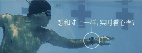 “泳”无止境！Garmin Swim2智能游泳腕表正式开售