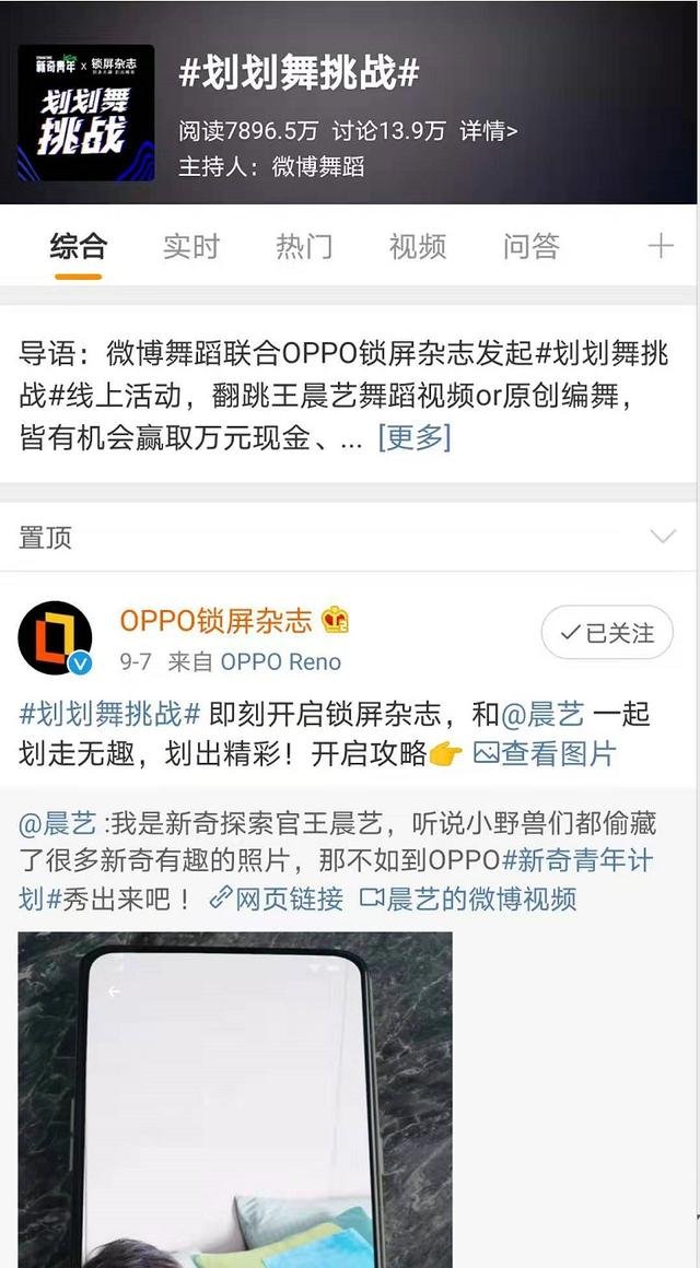 2019 OPPO开发者大会或将深度诠释“OPPO不只是一家手机公司”！