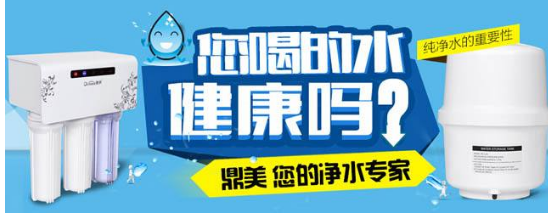 家庭净水器那个牌子好，看看2019净水器十大排名出炉了