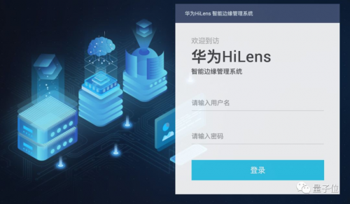 华为云年度视觉AI开发佳作HiLens Kit开箱评测