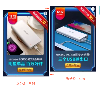 罗马仕京东自营店 双十二领券满99减10，每满300减30