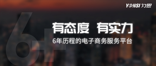 深圳匀思电商：蘑菇街抓住直播机遇，试图突破低迷期！